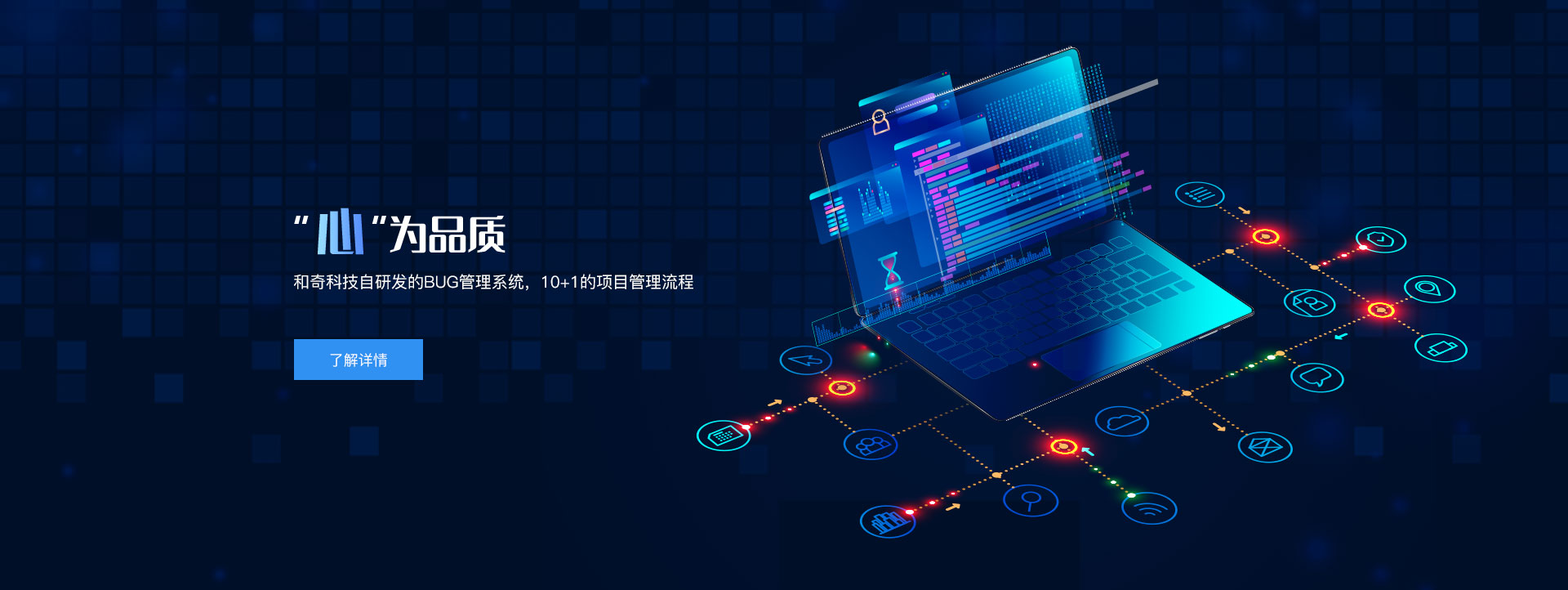 微信小程序開發(fā)