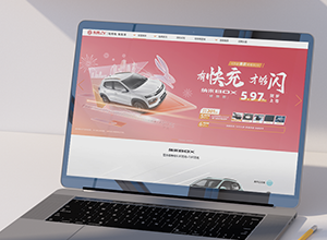 東風(fēng)EV新能源官網(wǎng)