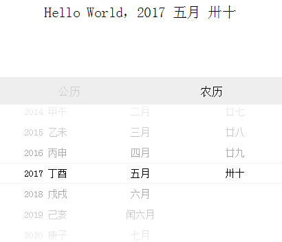微信小程序組件開發(fā)教程