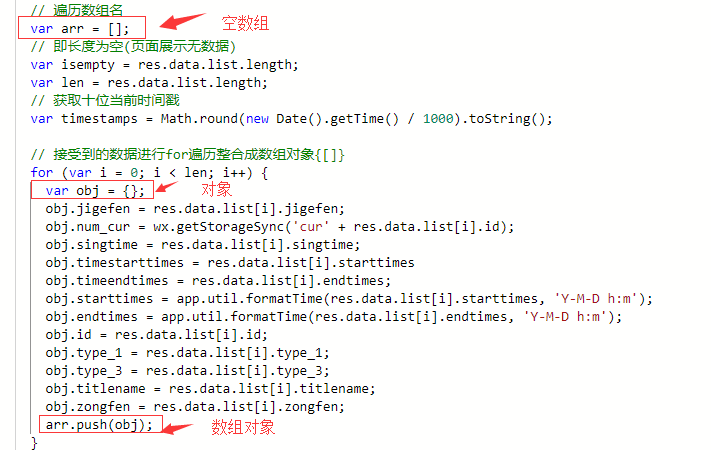 對象轉(zhuǎn)換成數(shù)組