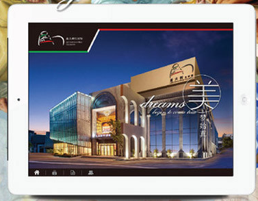 智能家居APP開發解決方案